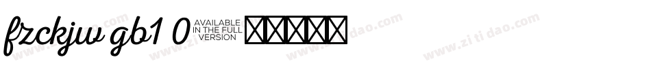 fzckjw gb1 0字体转换